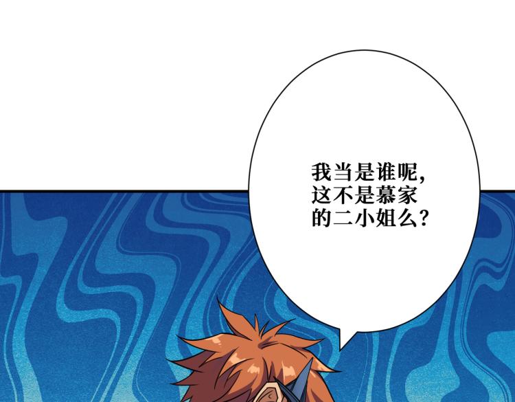 第263话 试炼开始64