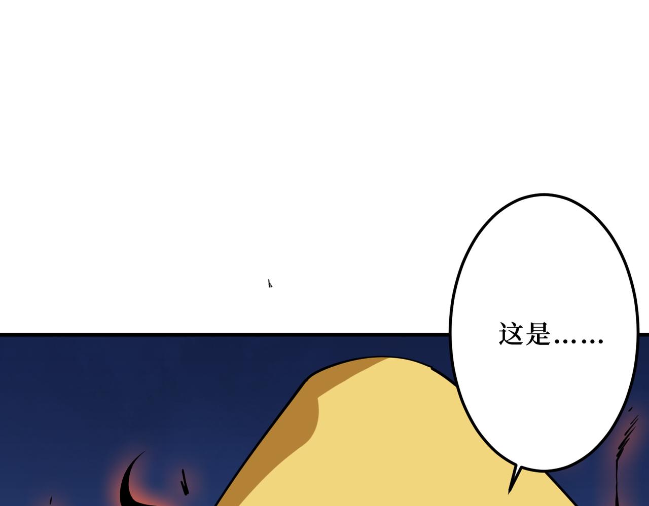 第291话 女魃92