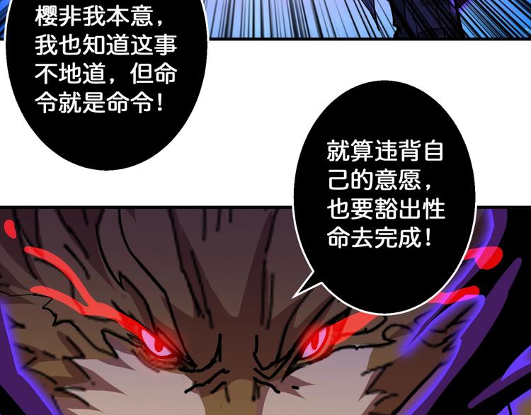 第81话 争抢昏迷的少女14