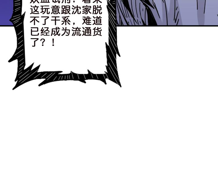 第148话 舞池里的00730