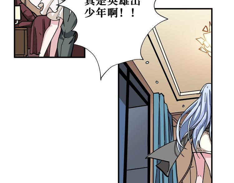 第186话 狗子67
