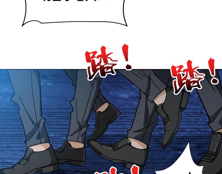 第130话 妖力值有15万？？98