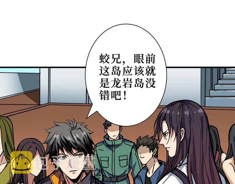 第196话 险阻87