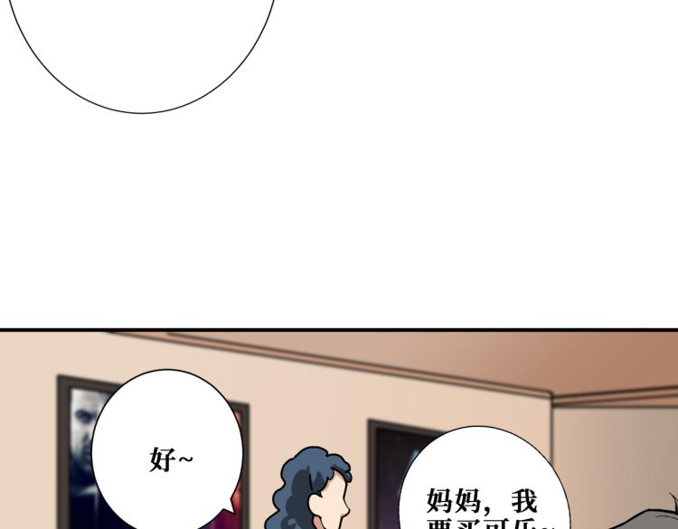 第260话 我和大小姐有个约会78
