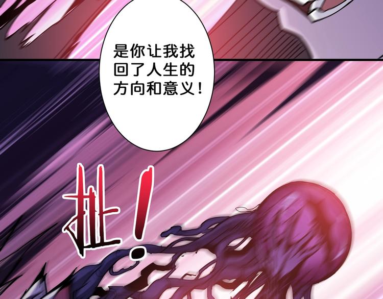 第63话 黑化57