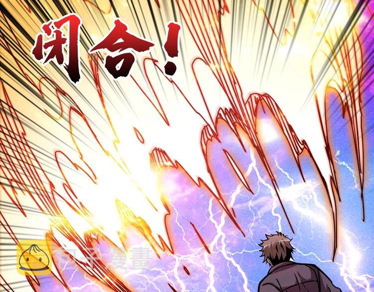 第197话 登岛中80
