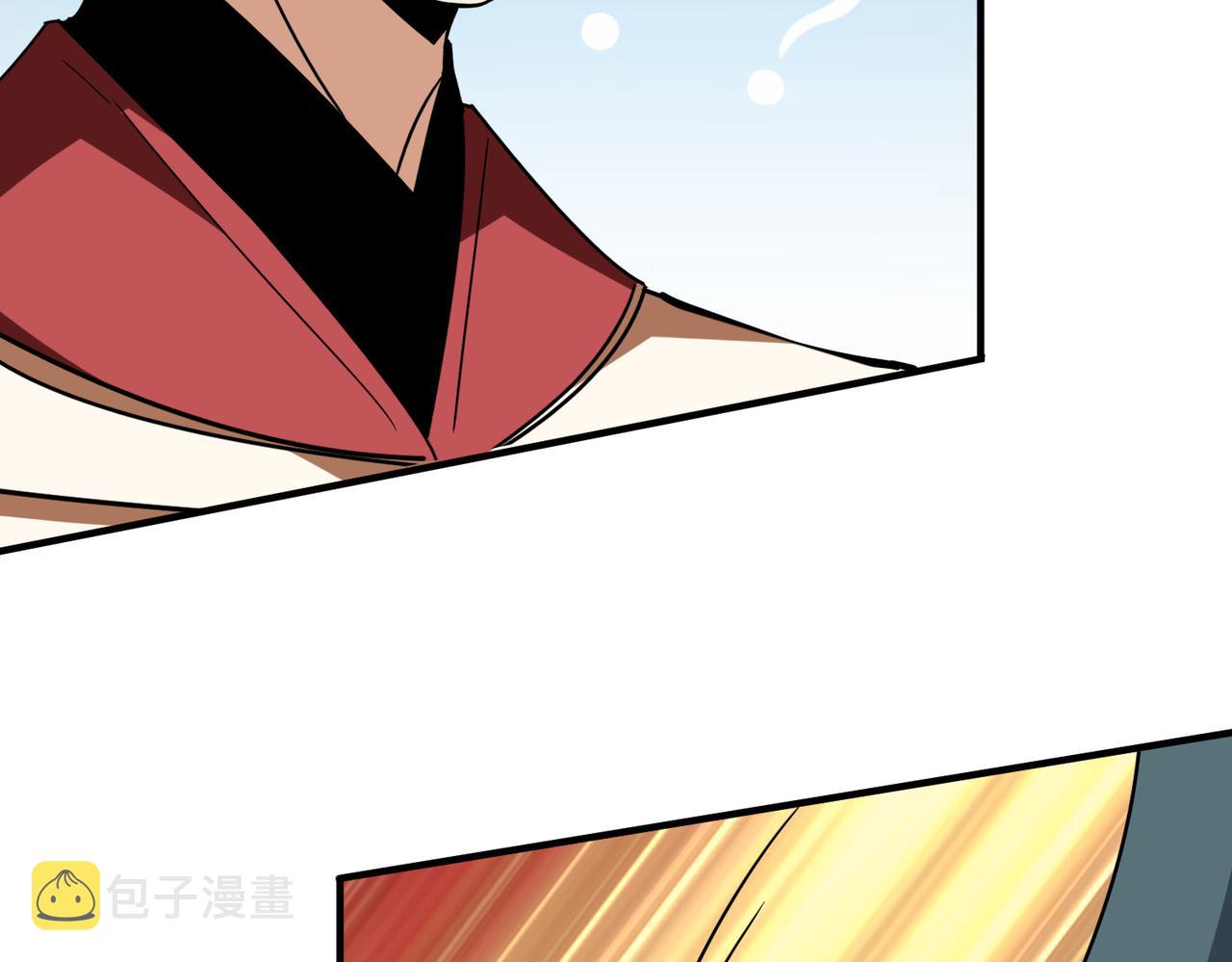 第349话 制霸毕方阁121