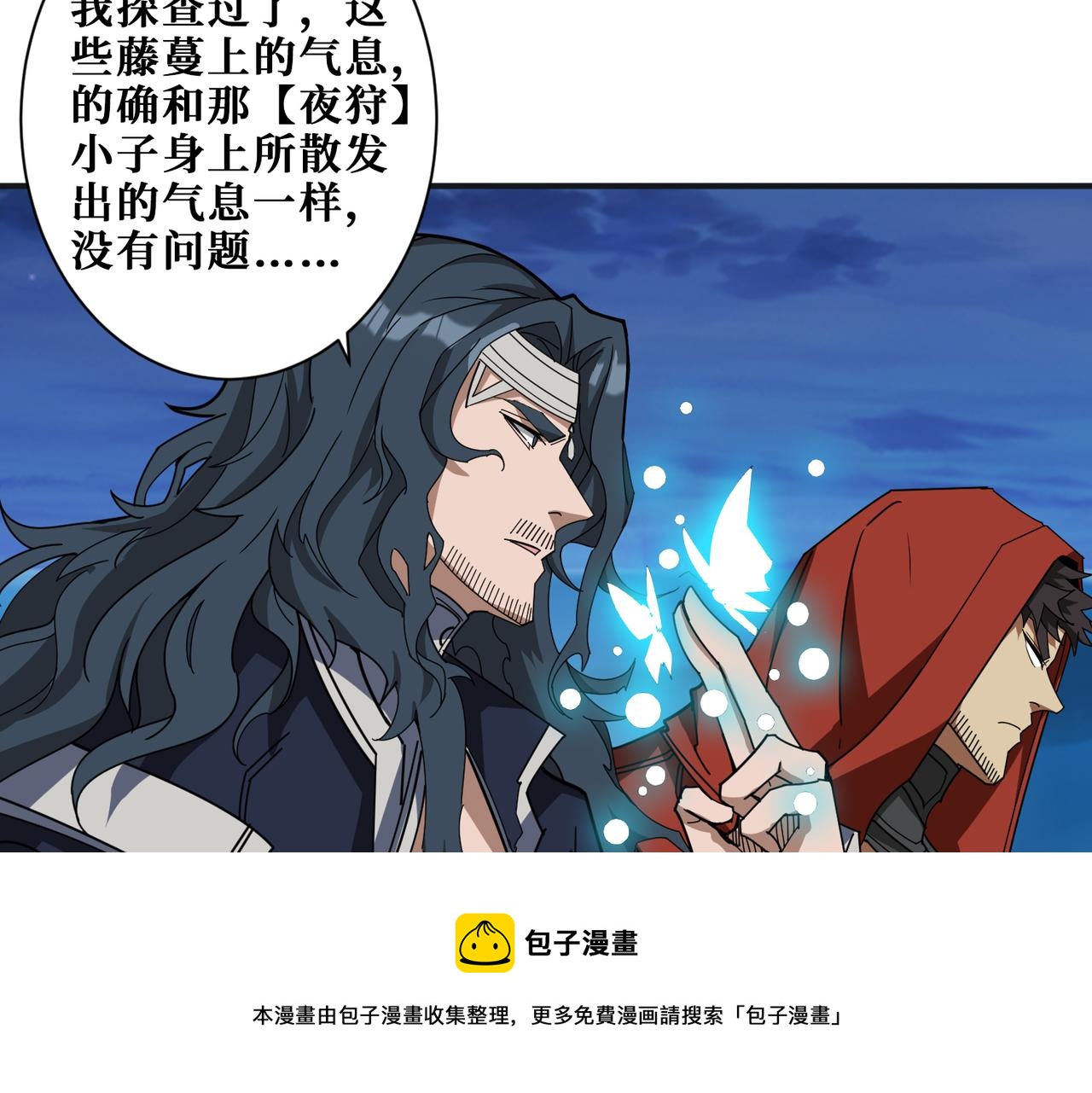 第338话 人生如戏全靠演技54