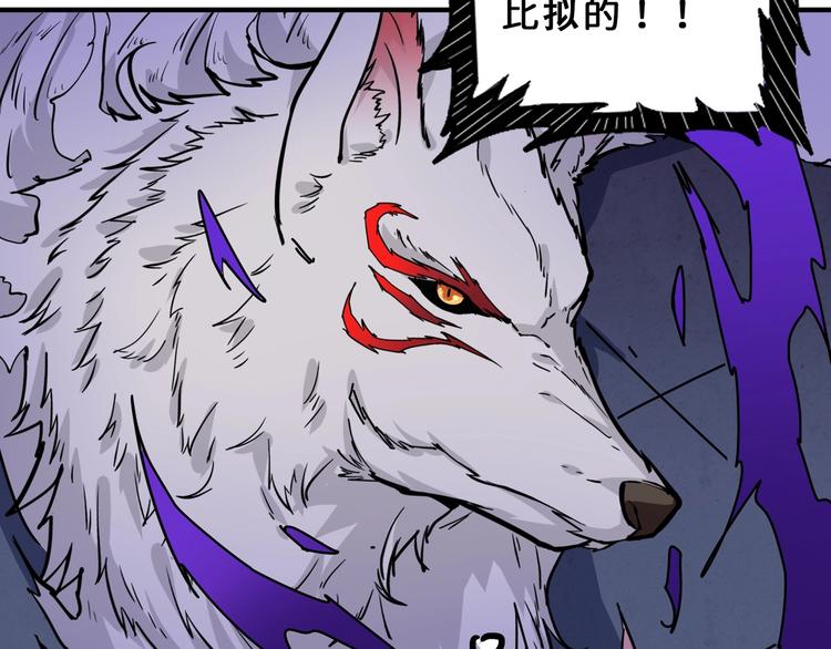 第164话 碰撞11