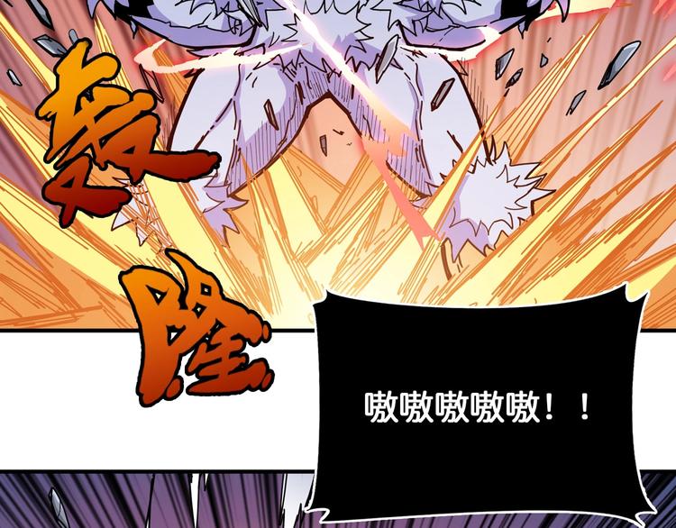 第119话 “一成”能力教做人42