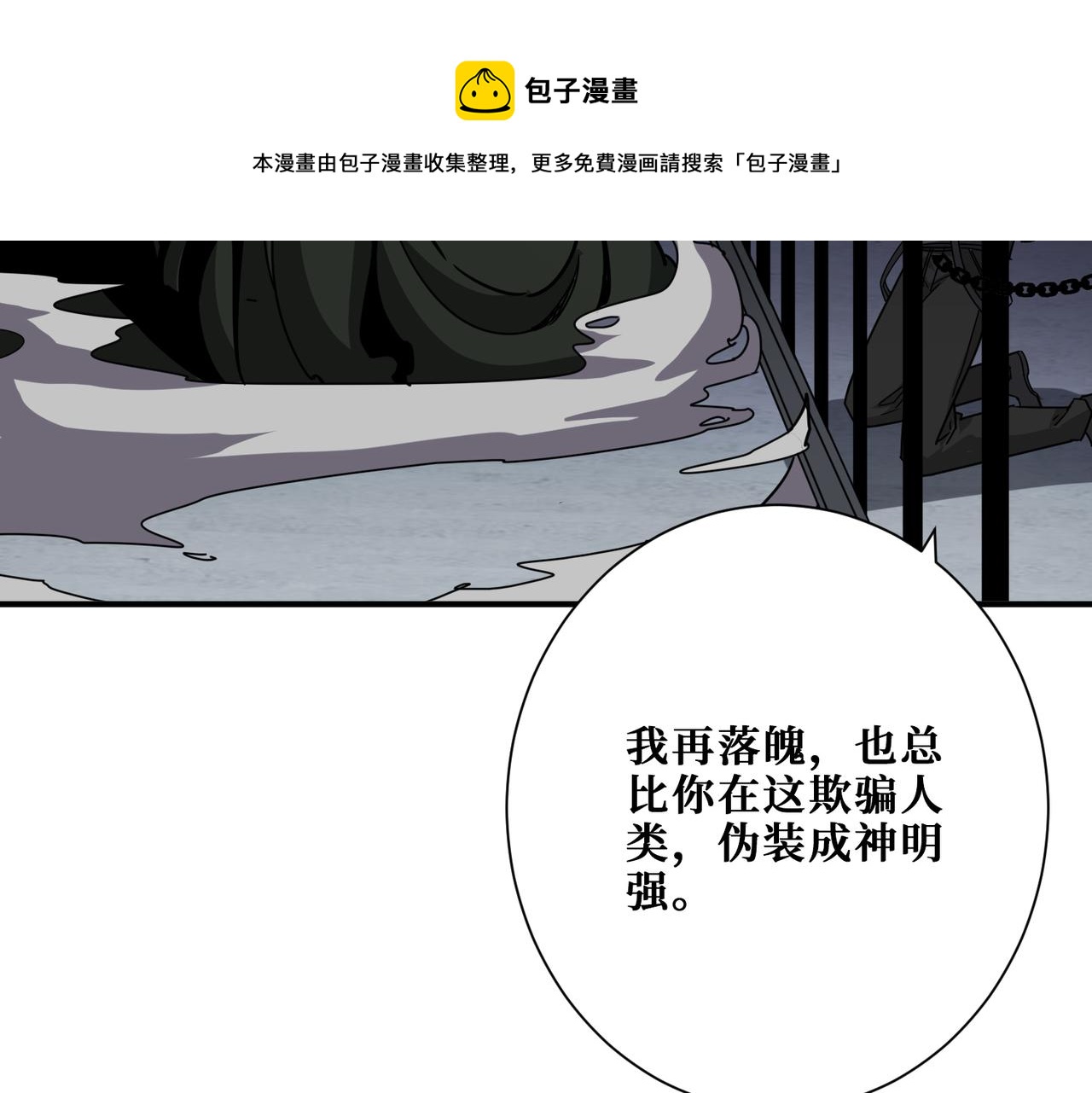 第343话 冲爆了64