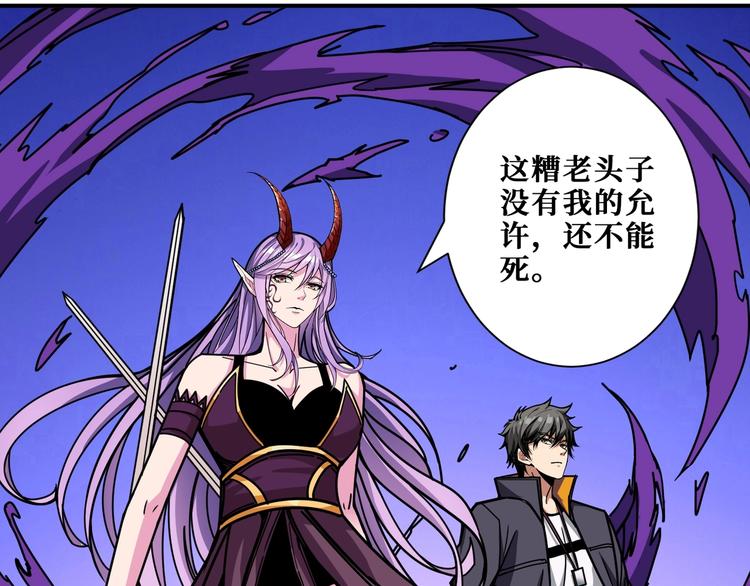 第205话 恶战91