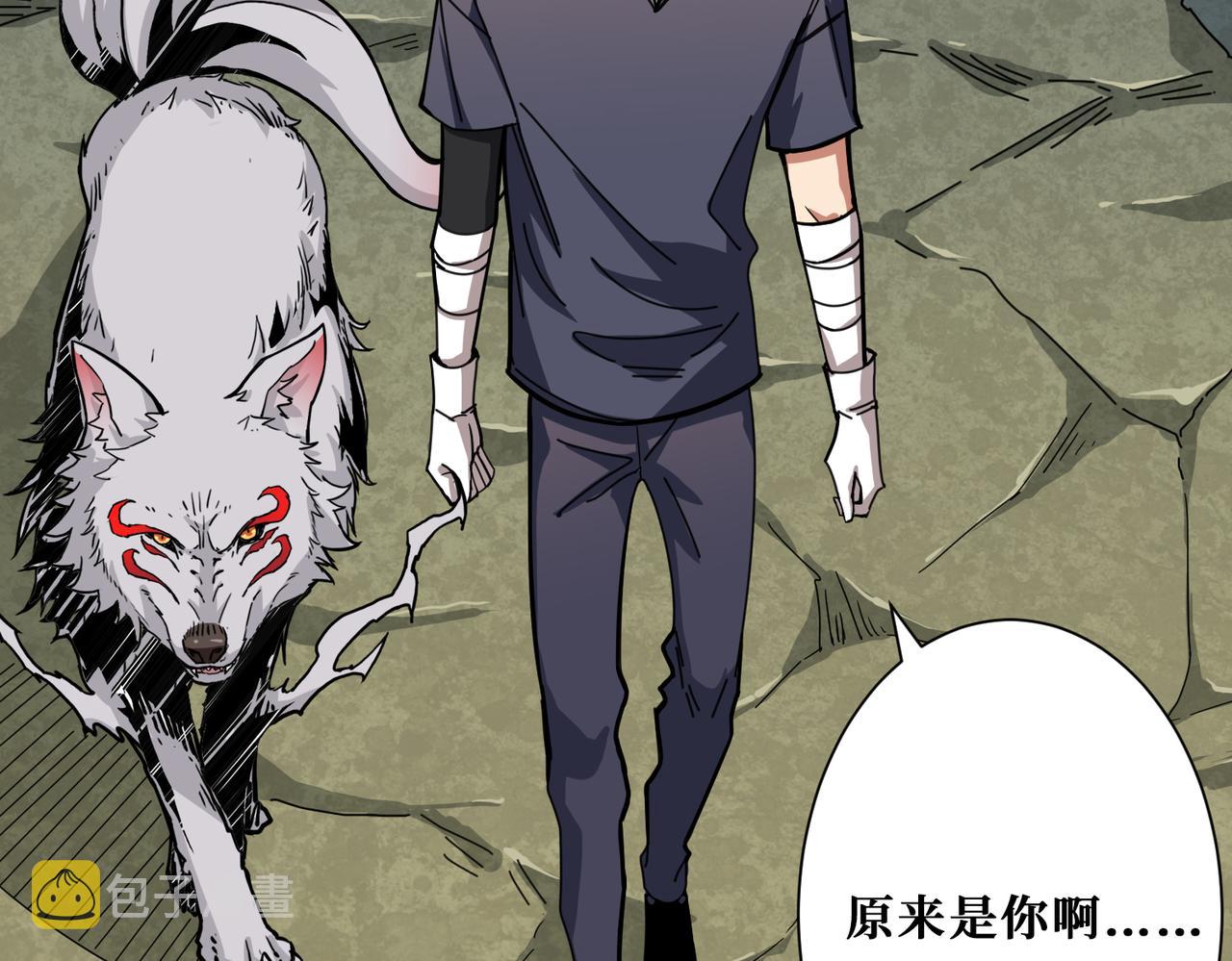 第267话冰火两重天46