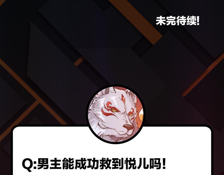 第16话 封锁126