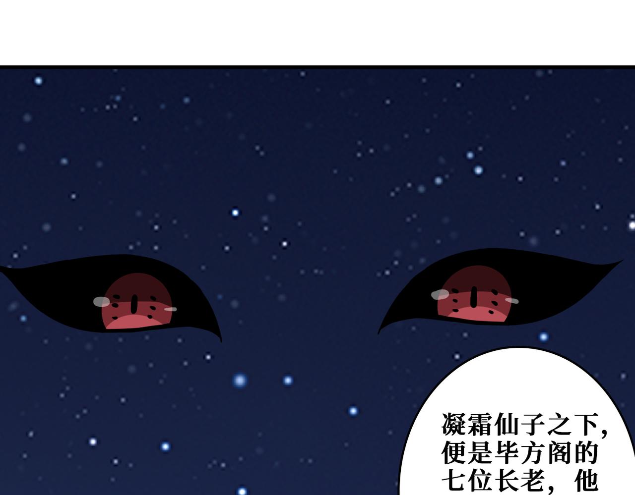 第343话 冲爆了33