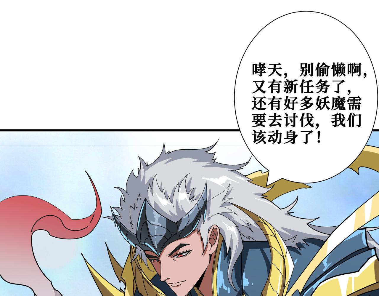 第331话 极乐净土17