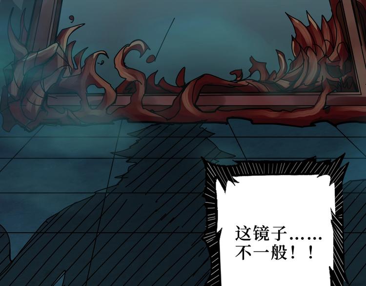 第172话 你在教我做事啊？99
