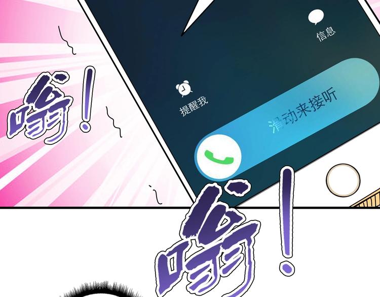 第48话 女神的闺房112