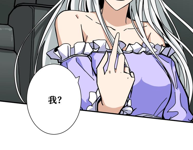 第231话 今晚，来我家...41