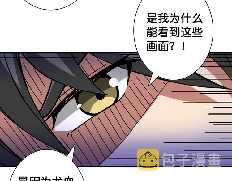 第83话 我没有！！！55