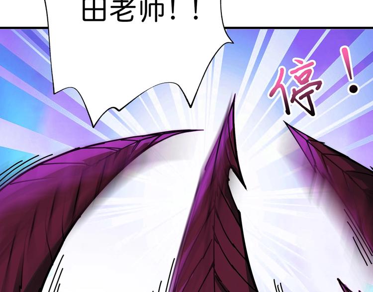 第40话 憎恨72