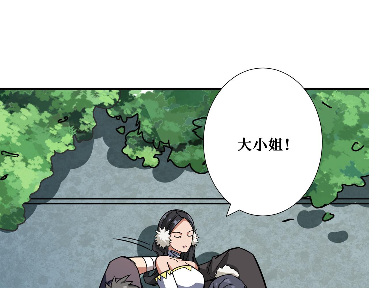 第269话消失的女人134