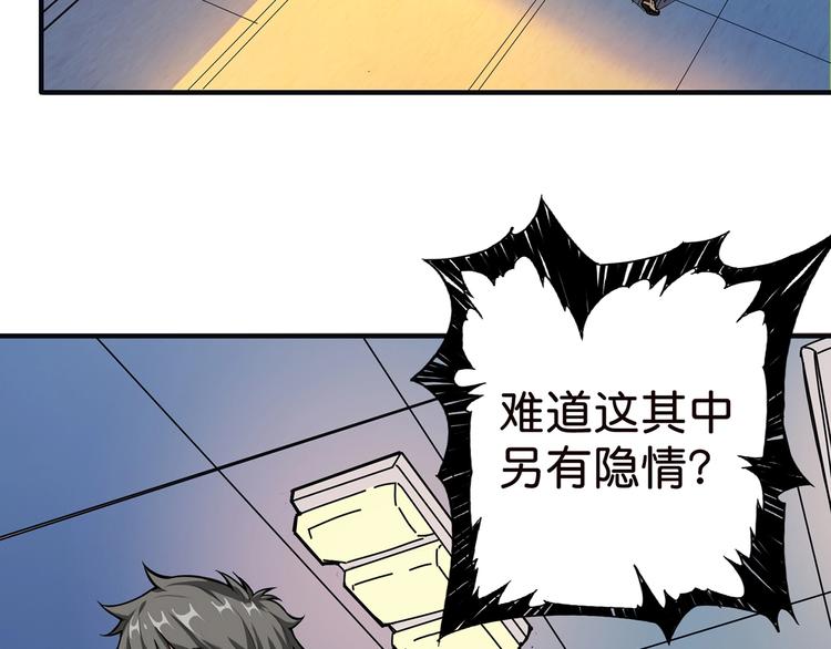 第33话 骚扰42