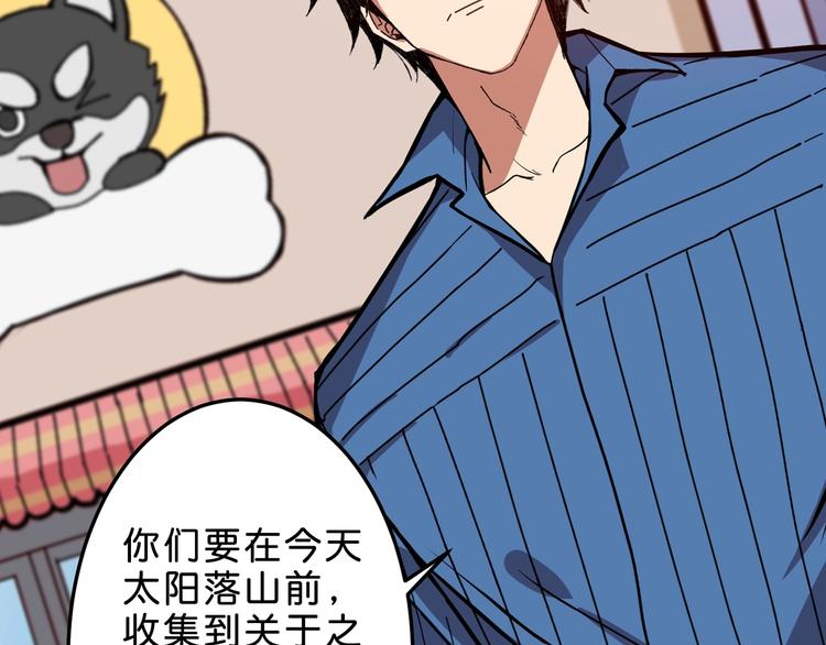 第155话 最好的归宿91