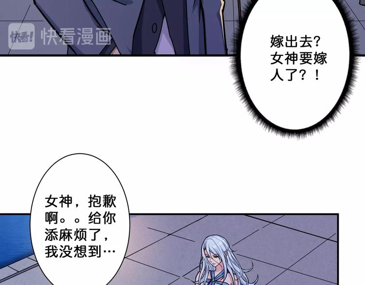 第69话 左右逢源74