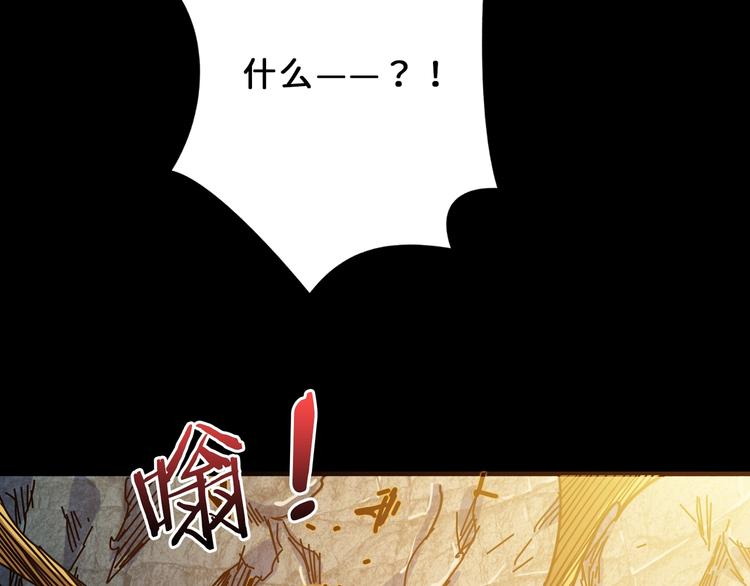 第165话 迷失的神明与祭品72