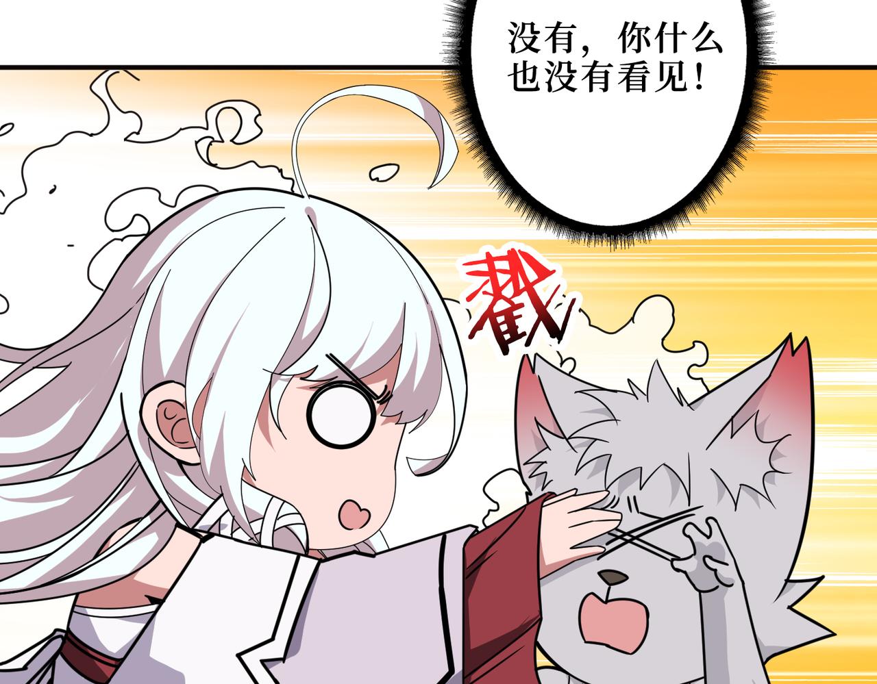 第298话 汤95