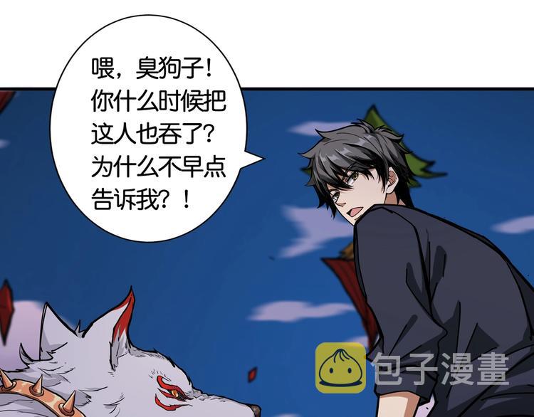 第137话 自由还是复仇5