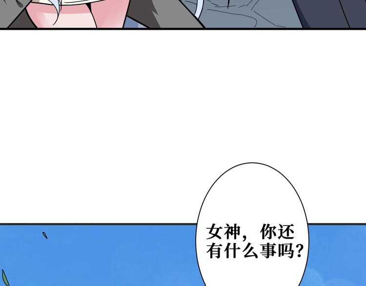 第187话 你在第几层70
