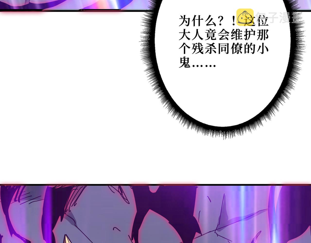 第287话 禁声的巫女64
