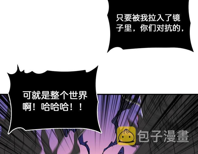 第135话 喜获终极打工仔21