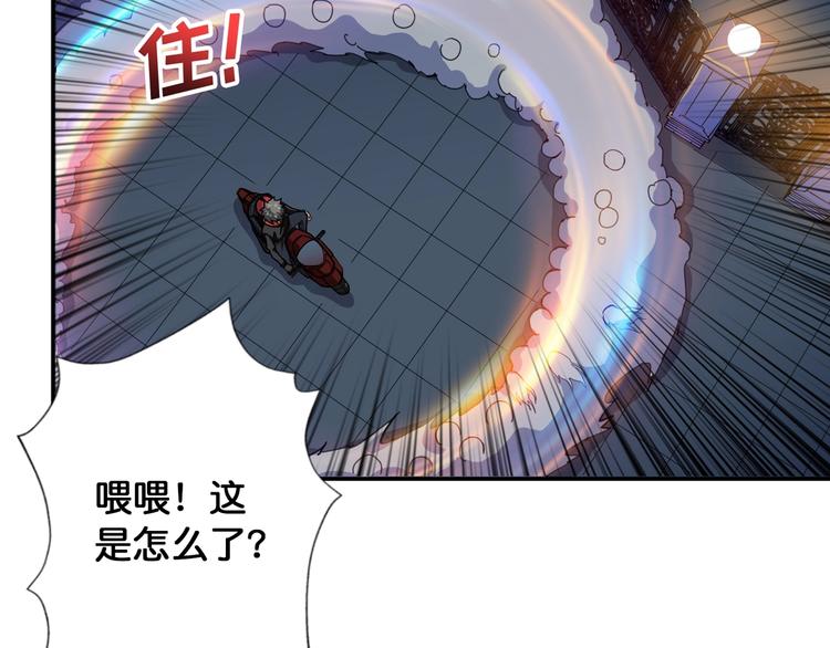 第83话 我没有！！！79