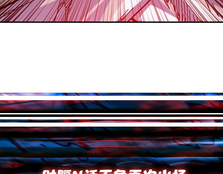 第96话 队友互坑的正确方式77