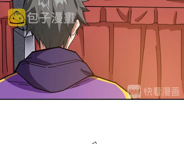 第116话 我的外挂套路我？11