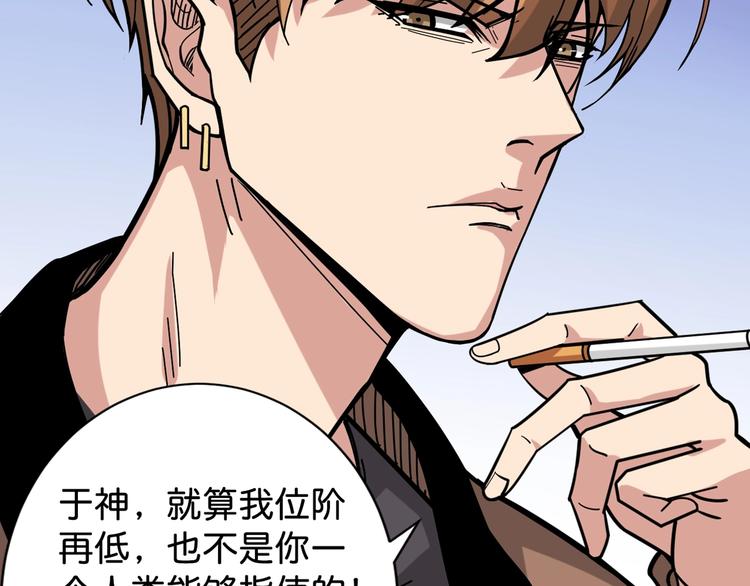 第145话 你只有两个选择16