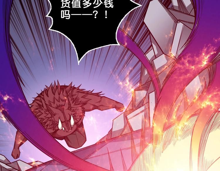 第152话 天地法相5