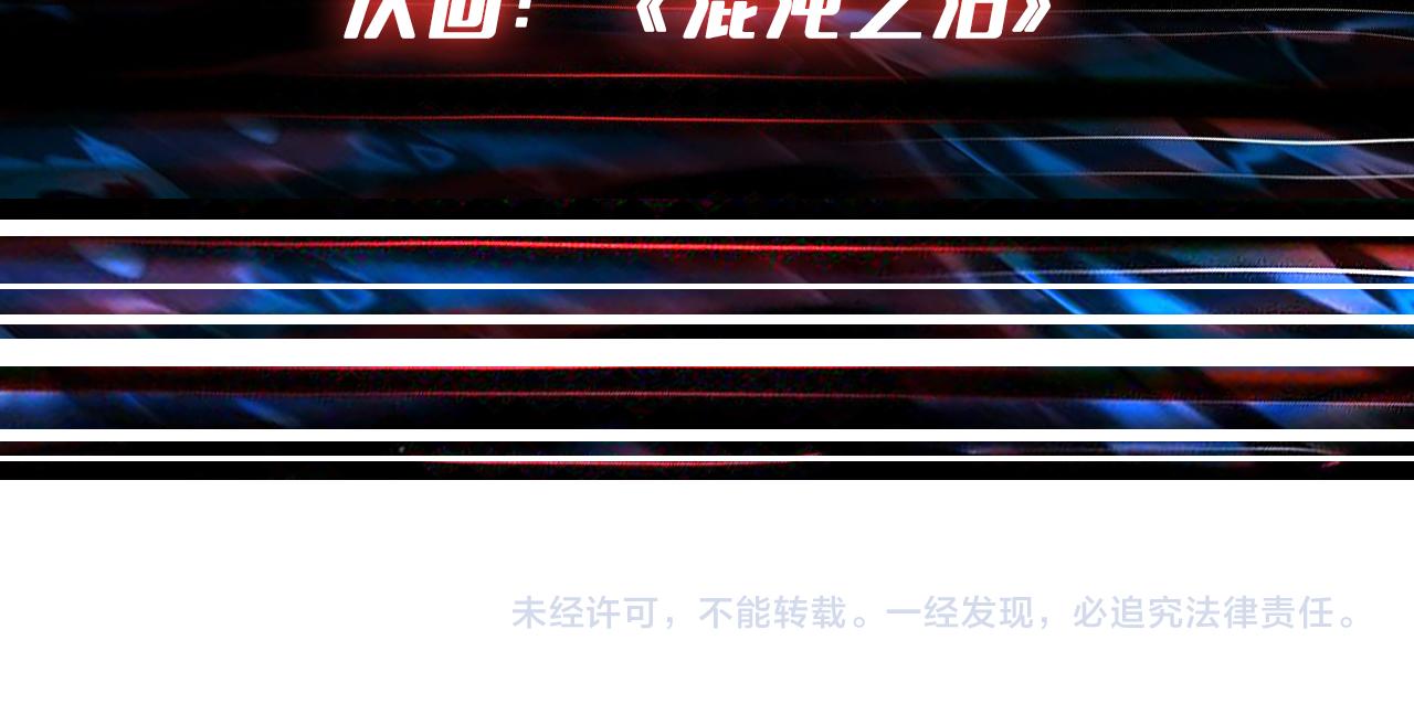 第362话 天界无神138