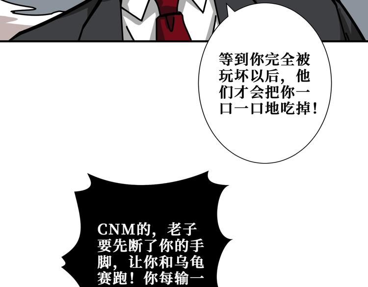 第227话 小孩才选择！我全要31