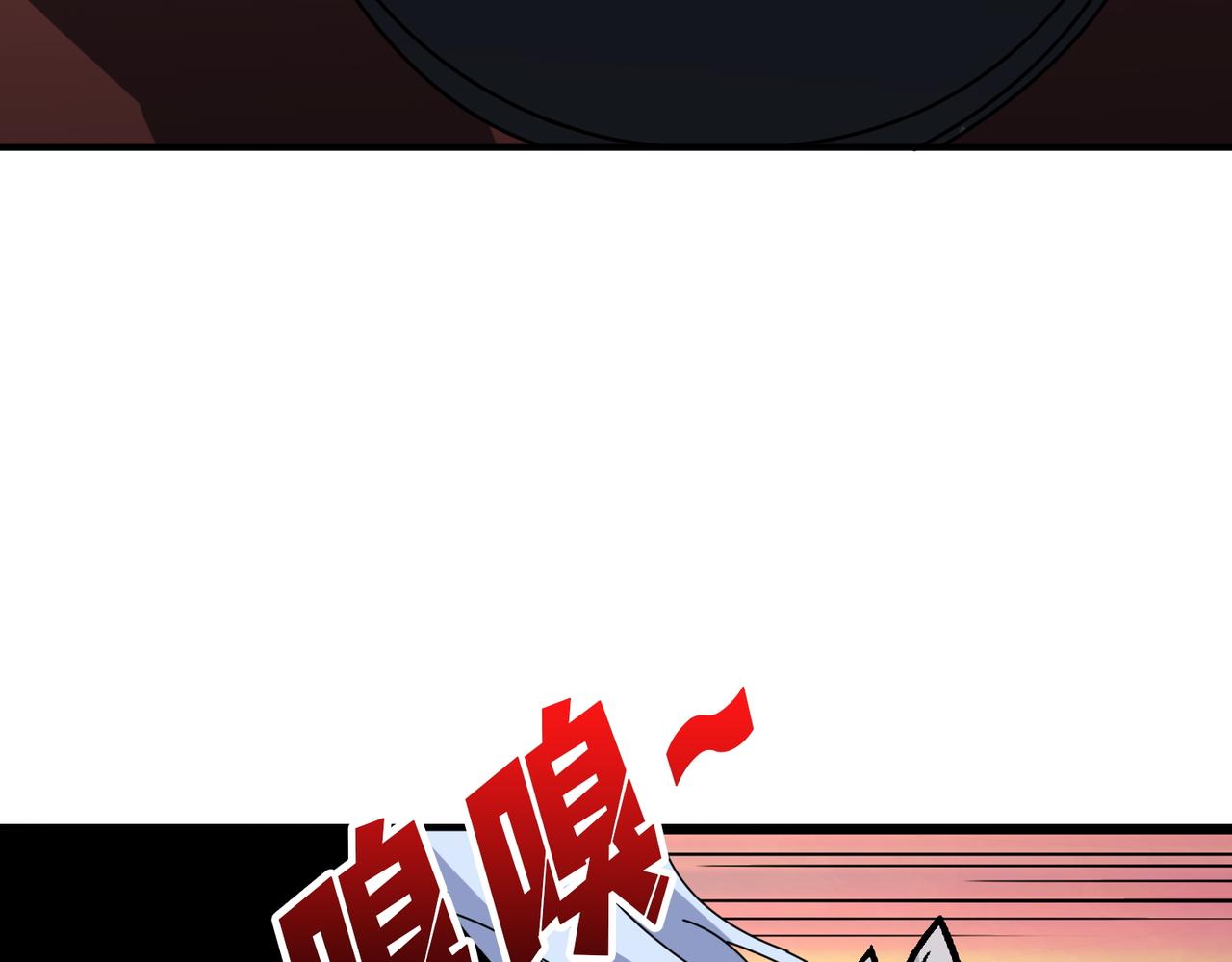 第370话 这女魔头可太会了！88