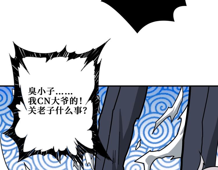 第239话 广寒仙踪...85