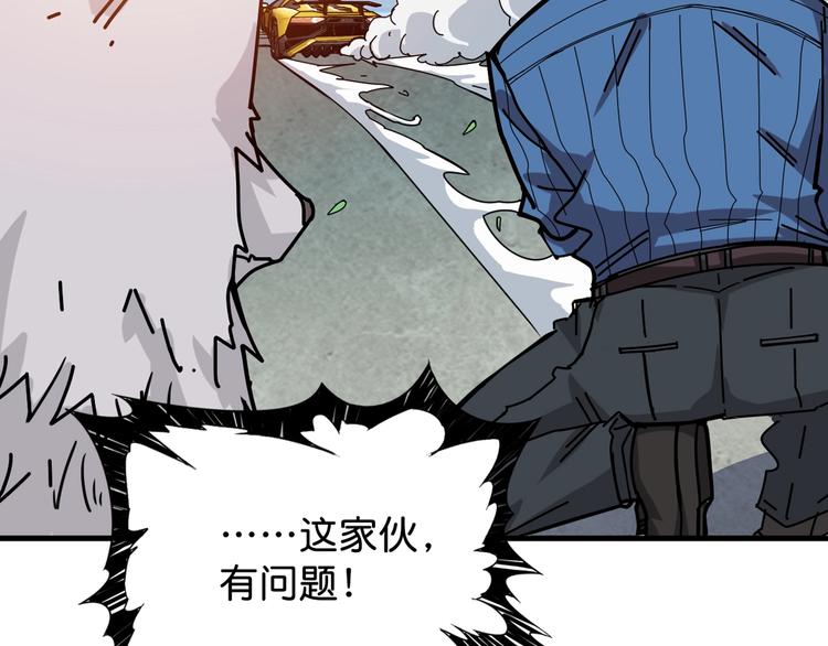 第145话 你只有两个选择31
