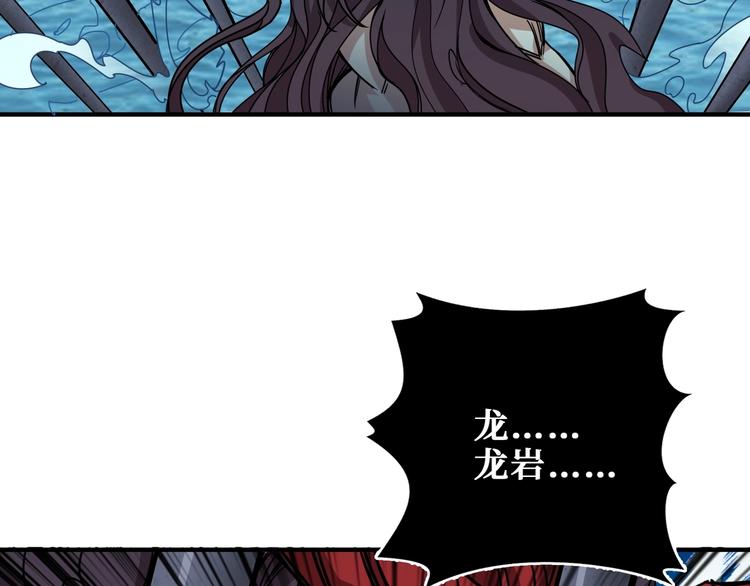 第189话 团宠就是我7