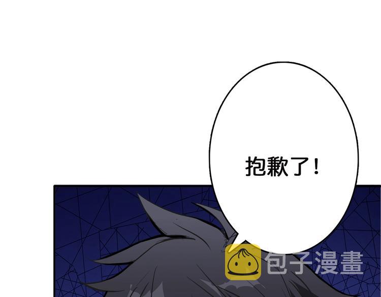 第28话 突破154