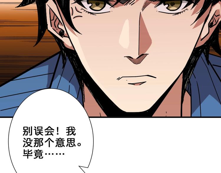 第163话 虫神23