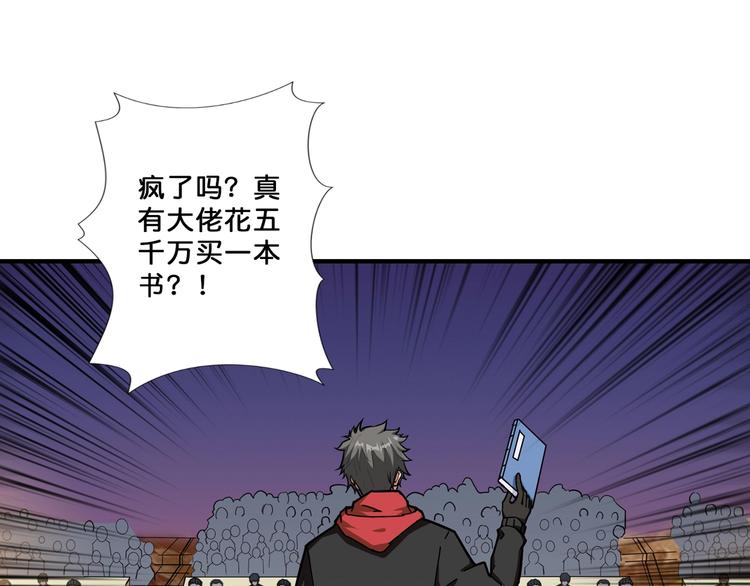 第76话 美女姐姐的补偿3