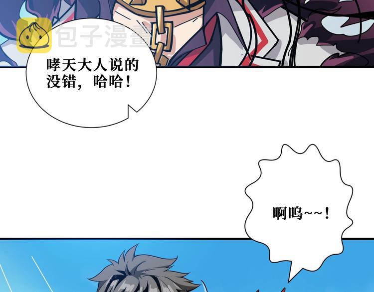 第186话 狗子12